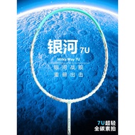 Badminton Racket Full Carbon 7u Female Badminton Racket Ultra-Light Beginner Outdoor Entertainment B