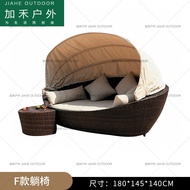 【 Contact customer service 】 Outdoor leisure pool circle bed lazy balcony combination the cane makes