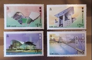 香港 1997 現代建設郵票