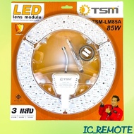 Ceiling Light Bulb With Tsm Size 28W 85W 85W 3 Lights