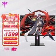 KTC 27英寸 电脑显示器 原生2K240Hz 护眼不闪屏 可接游戏机 升降旋转 电竞2k显示屏 H27E22