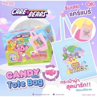 Jolly Bear Cloth Bag Care Rare Item