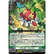 <YUGUCO> DZ-SS11/Re28 Re Hulappoi Lilikkoi VANGUARD VG DZ Special Series 11: Festival Booster 2025