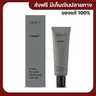 IN2IT Velvet Primer Blur Pores