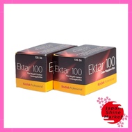 Kodak Color Negative Film Ektar 100 35mm 36 Exposures, 2-PackDirect from Japan
