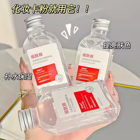 120g Niacinamide Malaysian Glycerin Brighten the skin Moisturizing essence Water Skin Care Glycerin 