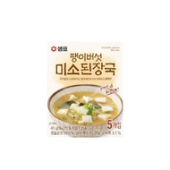 Sempio Japanese-style Miso Soup with Enoki Mushrooms 40g (8g × 5 packs / 135 kcal)