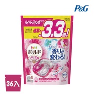 【日本P&amp;G】Ariel 4D超濃縮抗菌凝膠洗衣球-花多綻放(粉紅)-36入x1袋(2023日本境內版/補充袋裝)