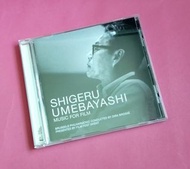 Soundtracks #8: 梅林茂