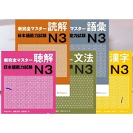 Shin Kanzen Master JLPT N3 Shinkanzen Masuta JLPT N3)palet 5 books