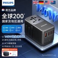 Philips Adapter Plug140W Gallium Nitride Fast Charging Universal for Worldwide Use usb International