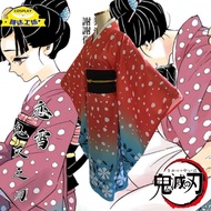 Demon Slayer Cos Akaza Koyuki Cosplay Kimono Costume Set for Event Party Outfit