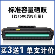 ชิปพร้อมหม้อกรองสี HP 136W ตลับหมึกเลเซอร์แบบถอดได้สำหรับเครื่องพิมพ์ HP MFP 136A NW WM Laser 138P C