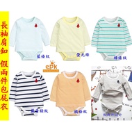 // Purple Lingfang// Spring Autumn Style Pure Cotton Fake Two-Piece EPK Long-Sleeved Buttocks [D113]