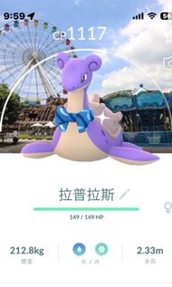Pokémon go 異色拉普拉斯✨台北兒童新樂園背卡
