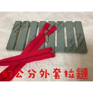 Cheap Zone~(B2) Rose Red 53cm Jacket Zipper Left 10 Pieces.jacket Zipper.jacket (3C)