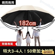️ Selected Goods Sunscreen 182cm Extra Large Twelve-Bone Anti-Storm Business Four-Person Umbrella KM