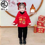 [ML] 90-140cm Suit Autumn Winter New Style Fleece Lining Thickening Female Baby New Year's Clothing 