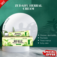 Zudaifu antibacterial cream for itchy and skin disease like allergy dermatitis psoriasis eczema anti