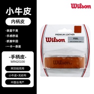 Wilson Tennis Grip ผ้าขนหนูดูดซับเหงื่อแบบบางสำหรับผู้เล่นเทนนิส ผ้าขนหนูแบบแห้งสีขาวและสีสันสดใส แบ