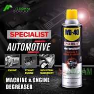 WD-40 450ML MACHINE & ENGINE DEGREASER