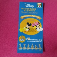 2005年7-11 crossover Disney迷你公仔小冊子