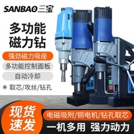 Sambo J1C-35 Multifunctional Horizontal Hollow Drill Forward Reverse Perforation Variable Speed Spee