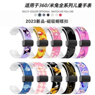 Far EasTone Positioning Watch Strap [Magnetic Printing] Summer Breathable Suitable for 360F1 E2/Mitu