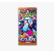 10x [M2] Inferno X | PCJ Japanese Pokemon Card Booster Pack