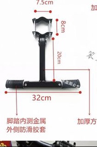 單車腳踏