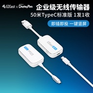 Ezcast HDMI Wireless Transmitter 4K Video Transmission Enterprise Level Point-to-Point Projector for