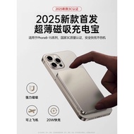 3C Certified Magnetic Power Bank Ultra-Thin Portable Compact Wireless Fast Charging Mobile Power Sup
