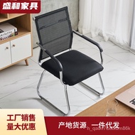 HY-# Modern Minimalist Office Chair Home Staff Mesh Dormitory Mahjong Computer Chair Ergonomic Bow-Shaped Long-Sitting C