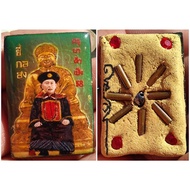 Kruba Kampeng Er Ge Feng Locket BE 2558