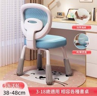 兒童升降調节學習椅 小學生座椅 矯姿寫字椅 書桌椅