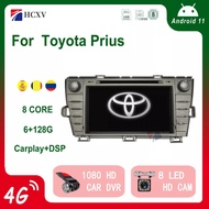 HCXV Android Car Radio Stereo For Toyota Prius 2 Din Stereo Car Navigation Multimedia System Dvd Pla