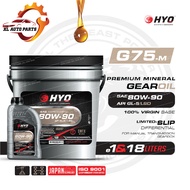 [HYO] Gear Oil G75-M 80W-90 API GL-5/LSD (1L/18L) for Manual Transmission&Limited-Slip Differential