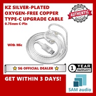 [🎶SG] KZ SILVER-PLATED OXYGEN-FREE COPPER TYPE-C UPGRADE CABLE 0.75mm C-Pin