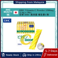 Japan DHC Vitamin C Powder 1500mg (1.6g x 30s) | 日本 DHC 高浓度维生素C粉