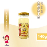 [Wanglaiwang] Fragrant Bird's Nest Yulu 140g Bird's Nest Drink Bird's Nest Bird's Nest Bird's Nest B