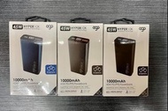 EGO Hyper10K 石墨稀 10000mah 45W 行動電源 iPhone super charge