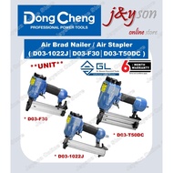 🔥MAR25🔥Dongcheng D03-F30│D03-T50DC│D03-1022J Air Brad Nailer / Air Stapler / Air Pump Gun