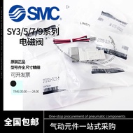 SMC Original Solenoid Valve SY7120/7220/7320-5DZD-02/-5D/-5DZ/-4DD/C8/C10