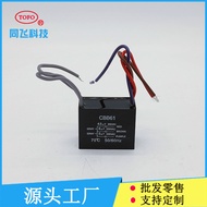 Cbb61 450v Fan Ceiling Fan Speed Regulating Start Capacitor Five Wires 4.5 uf+5uf+6uf