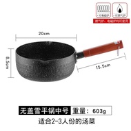 QY^Medical Stone Milk Pot Non-Stick Pan Baby Food Pot Milk Pot Dormitory Instant Noodle Pot Milk Pot Frying Integrated M