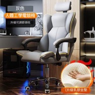 日本熱銷 - ［灰色 ］［鋼製腳 ］人體工學設計電腦椅+可移動頭枕+乳膠坐墊