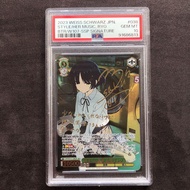 Thẻ PSA10 mc02 Psa10 Ryo Yamada Ssp The Music You Want To Follow Weiss Management 1459 NF3 1-16