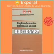 English-Romanian & Romanian-English One-to-One Dictionary by (UK edition, paperback)