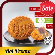 BEST SELLER [ AWARD WINNING MOONCAKE + HALAL ] 2PCS Sugar Free Blueberry Pistachios Lotus Paste Flavour Moon cake Jakim