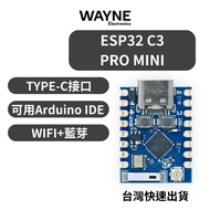 [Wayne] ESP32 C3 PRO MINI Development Board Type-c WIFI+Bluetooth Iot